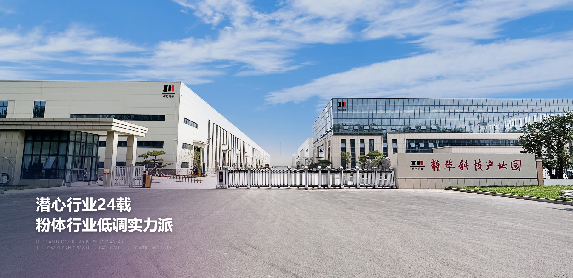 泰安市天正檢測(cè)中心有限公司